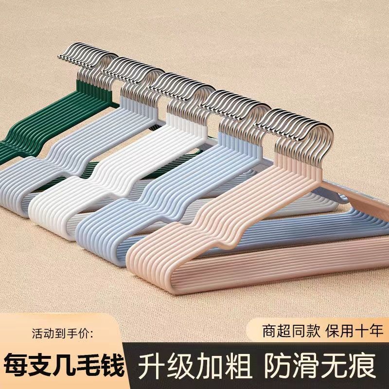 clothes hanger adult durable children thickened thickened clothes support dormitory student clothes hanger clothes rack seamless non-slip home