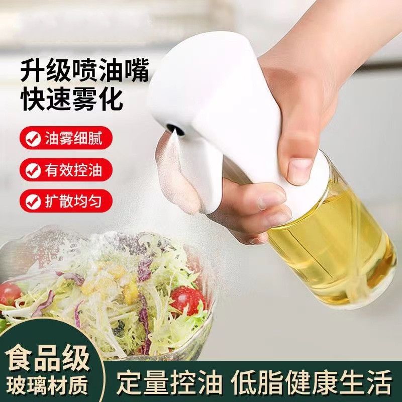 glass fuel injector air fryer oil-absorbing sheets oil injection olive oil non-oil-stick oil injection artifact oil dispenser spray shape