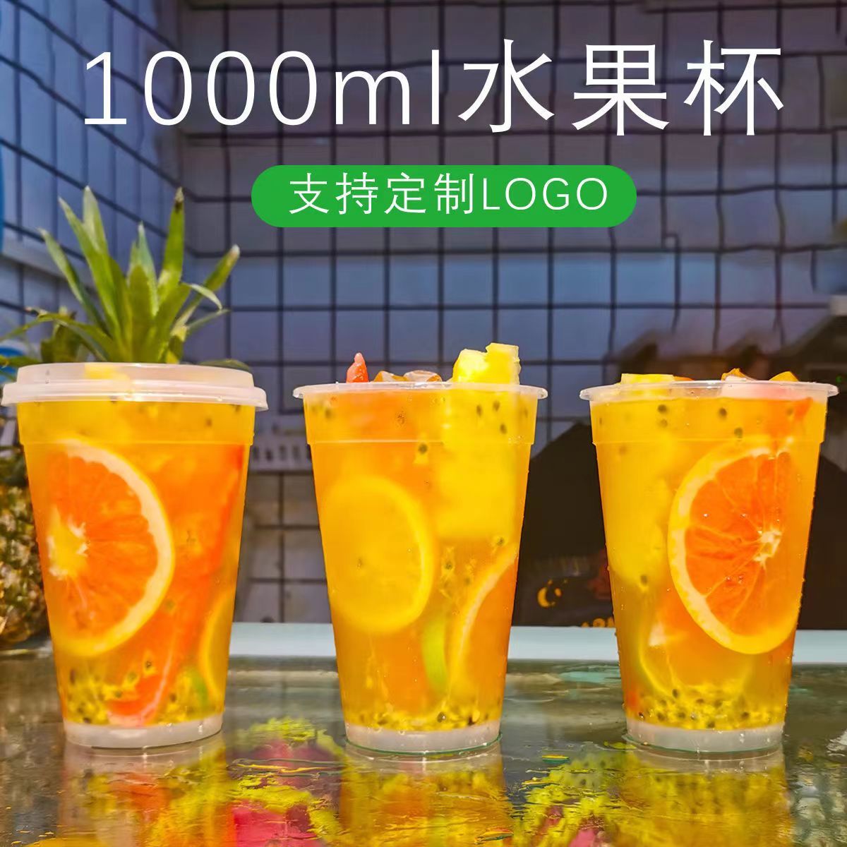 1000ml packaging cup lemon tea big cup disposable fruit teas stall with lid milky tea cup in stock commercial use