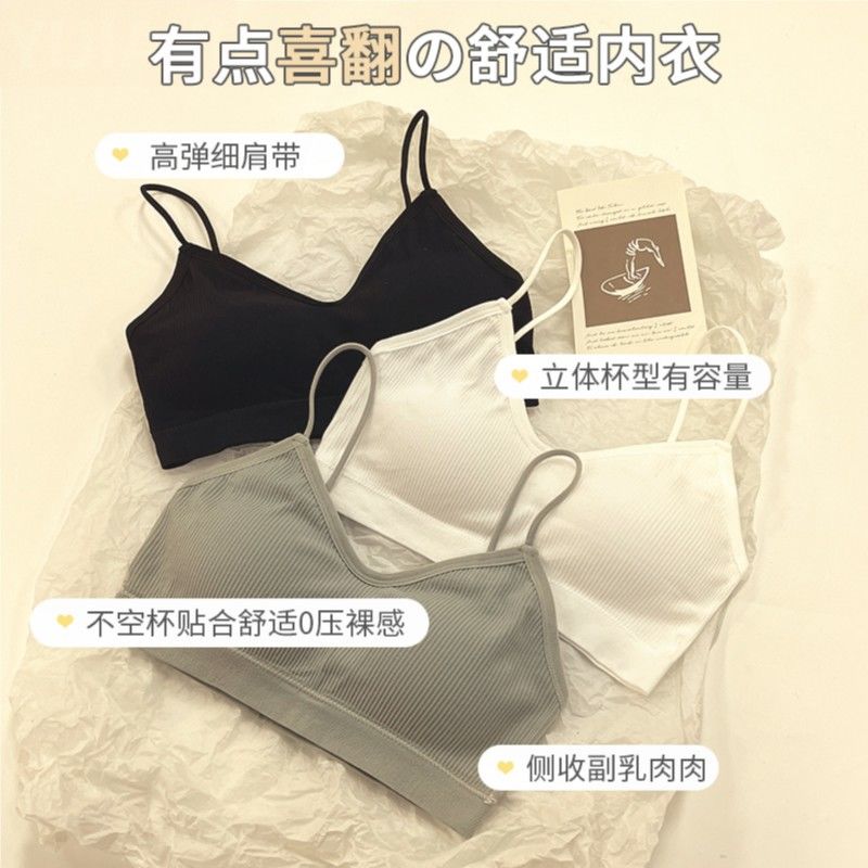 women‘s underwear korean-style beautiful back wrapped chest women‘s anti-sagging vest small chest push up anti-slip thin tube top outer and inner wear