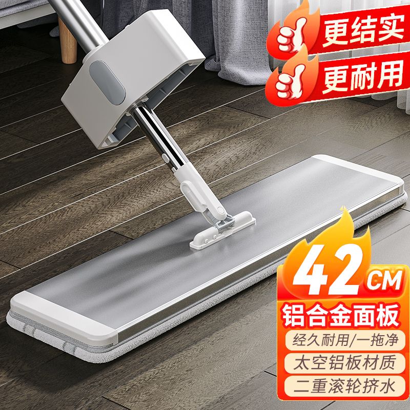 taitaile hand wash-free aluminium alloy plate mop new home large absorbent mopping gadget mop mop