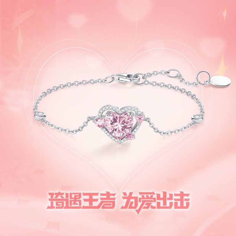 Guardian Hearts Bracelet Ins Special-Interest Design 2023 New Bracelet Student Good-looking Girlfriends' Gift Girlfriend Gift