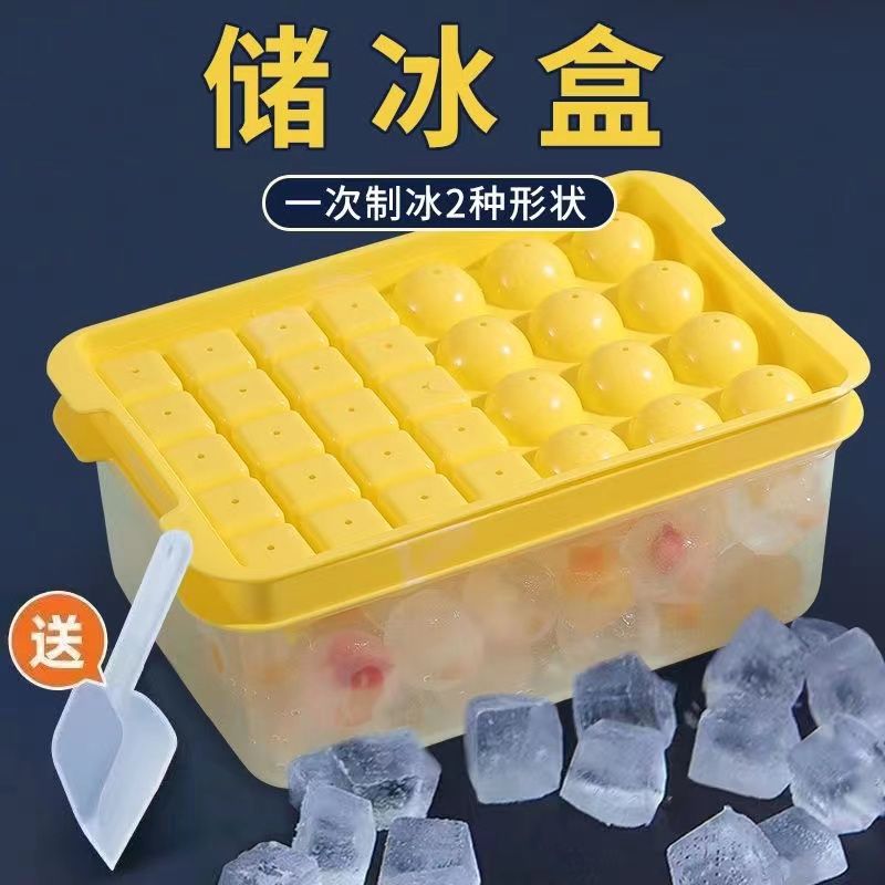 Ice Cube Mold Food Grade Frozen Whiskey Spherical Ice Tray Ice Box Ice Maker Household Ice Artifact with Lid