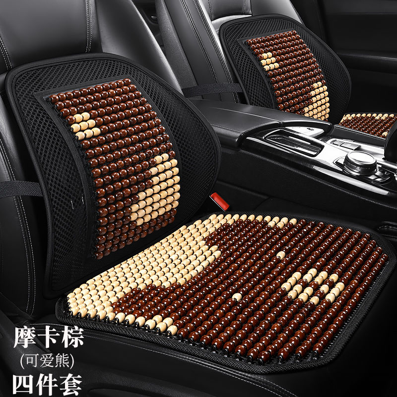 backrest car seat cushion car ventilation ball wooden bead summer mat massage single piece breathable cushion automotive cooling mat