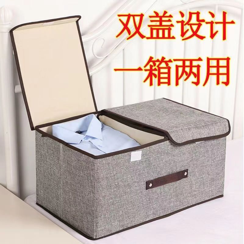 large storage box double-lid clothing storage box waterproof moisture-proof covered wardrobe folding storage underwear storage box