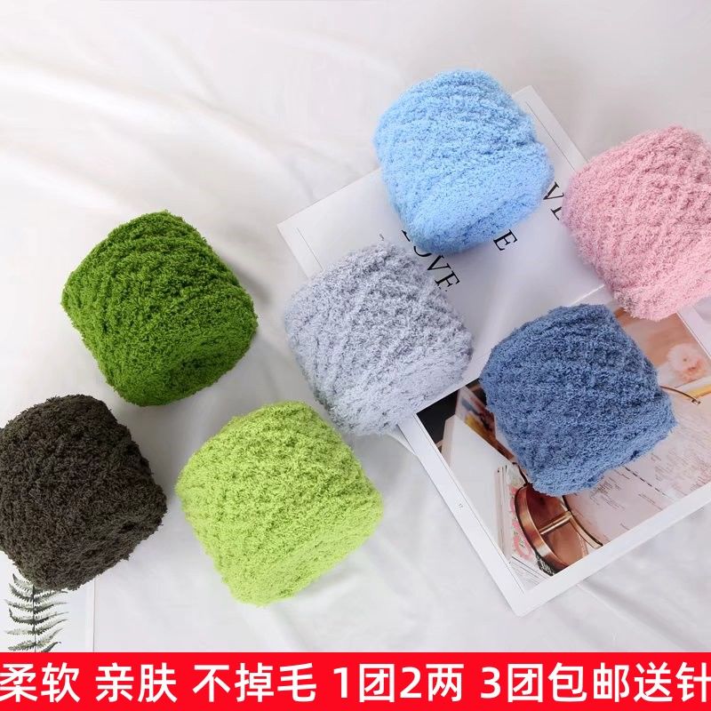 coral fleece wool ball velvet thread three-strand towel string children‘s hand-woven handmade diy scarf coarse yarn