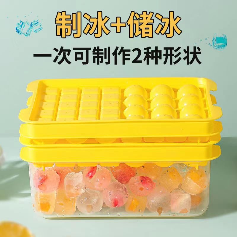 Ice Cube Mold Food Grade Frozen Whiskey Spherical Ice Tray Ice Box Ice Maker Household Ice Artifact with Lid