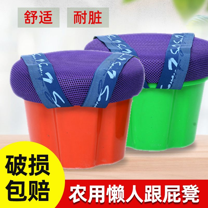 agricultural stool portable stool greenhouse lounger stool heel stool thickened picking stool driving sea multi-functional storage stool