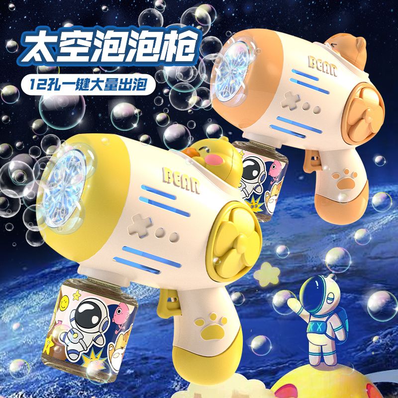 new bubble machine 2023 rechargeable backpack bubble gun automatic bubble spray cute children‘s toy birthday gift