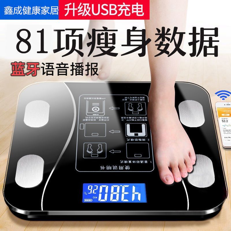 smart weight scale precision household fat scales adult bluetooth scale body scale small electronic scale body fat scale