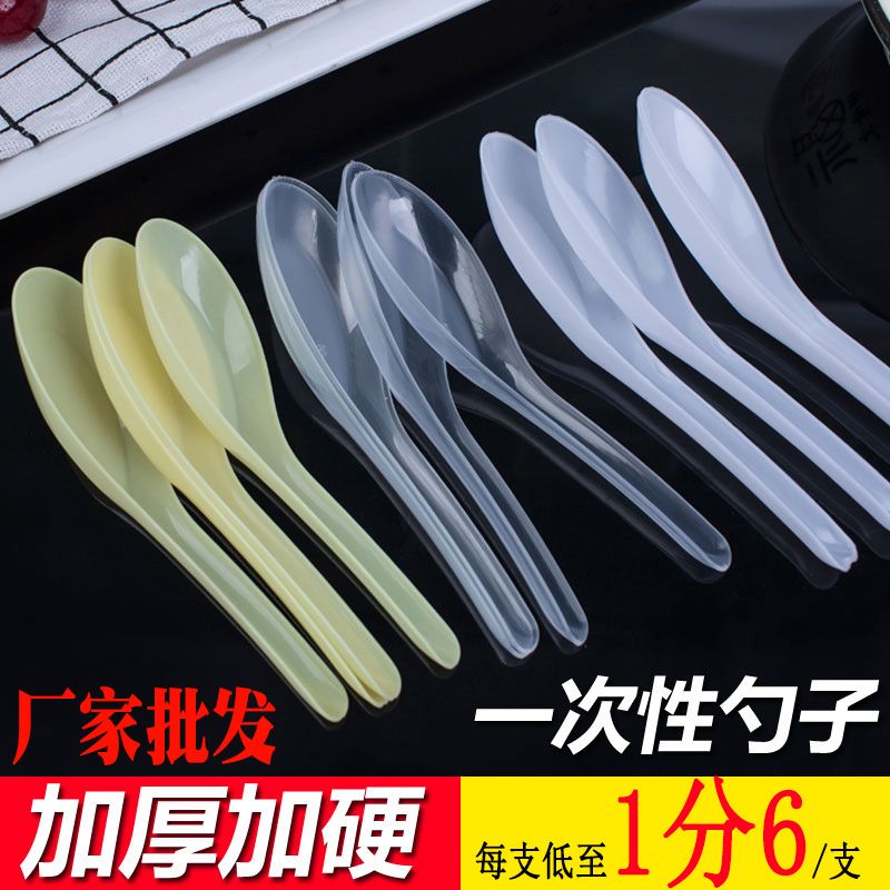 disposable spoon wholesale plastic soup spoon take out take away commercial restaurant meal spoon thickened spoon soup spoon small spoon