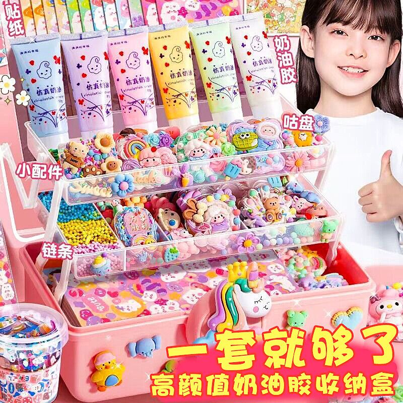 goka stickers suit cream glue diy handmade tool outfit goka notebook stickers girls‘ children‘s toys