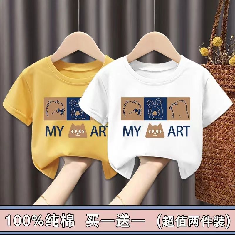 100% cotton summer boys‘ and girls‘ short-sleeved t-shirt children‘s new solid color t-shirt loose summer wear baby clothes women‘s