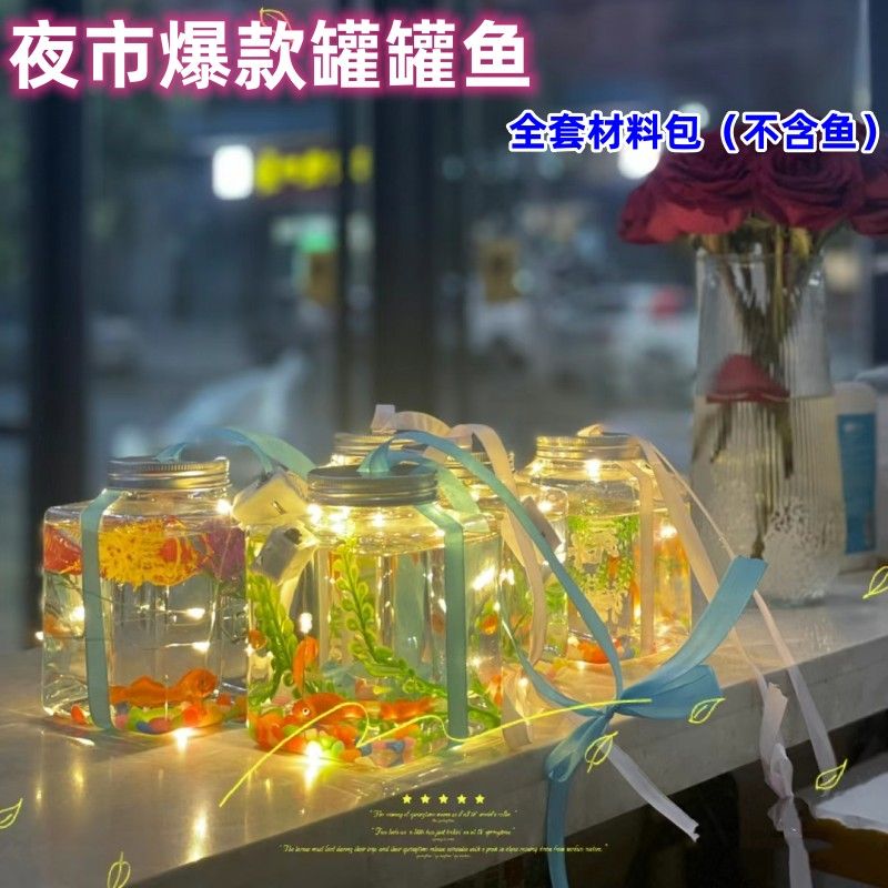 can fish fantastic stall machine 500 ml internet celebrity square luminous small fish globe night market stall material betta tank