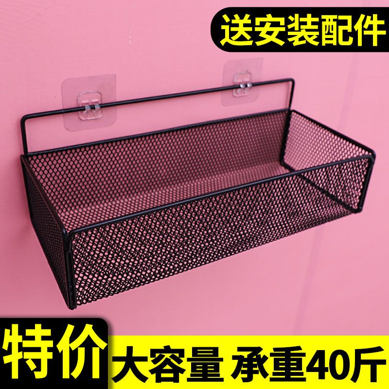 punch-free wall storage rack bedroom wall-mounted dormitory artifact bedside hanging basket bathroom bathroom storage rack