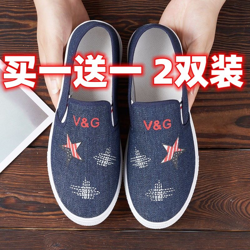 buy one get one free [tendon bottom] old beijing cloth shoes women‘s spring and autumn women‘s canvas shoes non-slip breathable one pedal cloth shoes