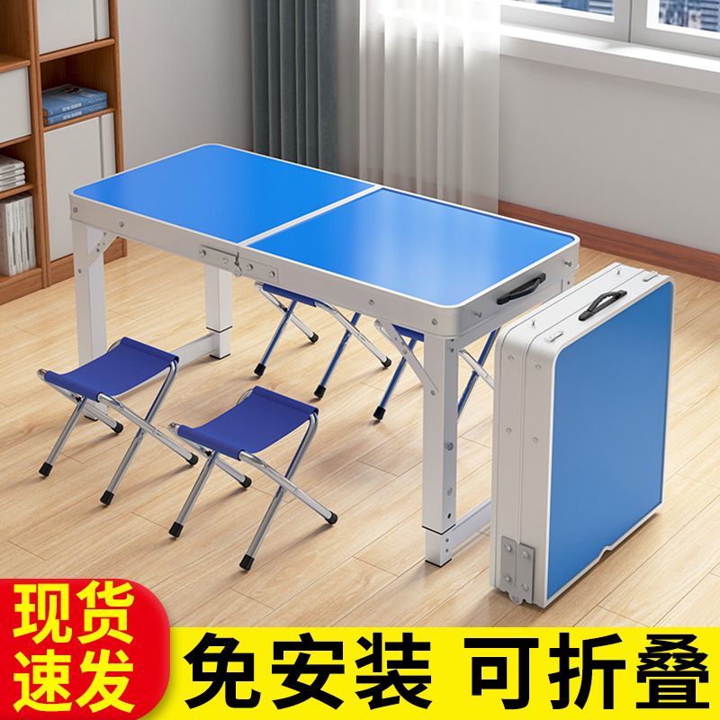 folding table outdoor folding table sub stall floor push foldable table folding table sub household dining table portable aluminum alloy table