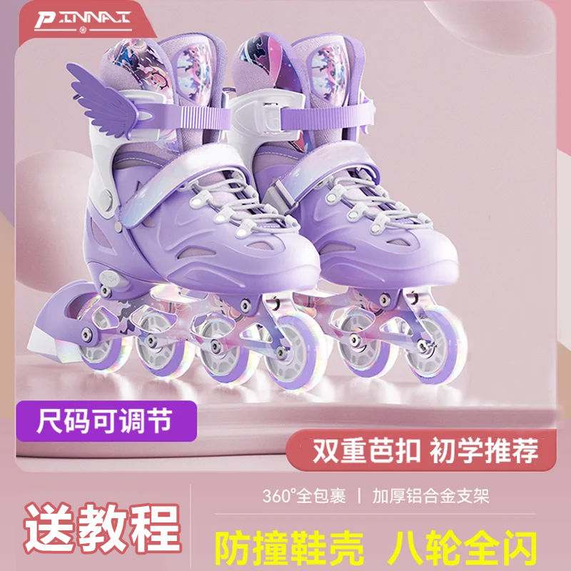 skates children the skating shoes girls boys beginners genuine goods full set adult professional pulley skating roller skating