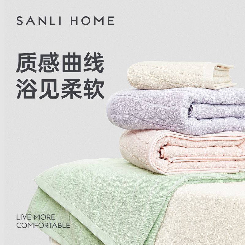 sanli towel pure cotton women‘s household absorbent face washing bath towel not easy to lint all-cotton face towel soft ins style