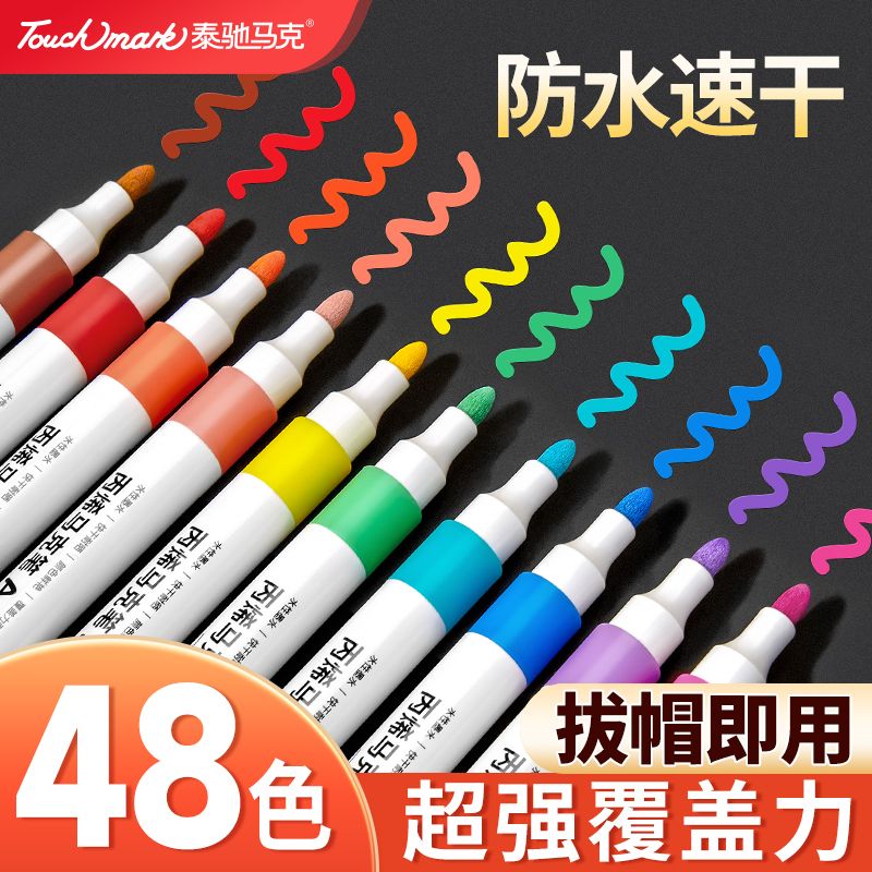 acrylic marker pen 48 colors kindergarten students use art diy waterproof opaque paper painting kit crayon graffiti