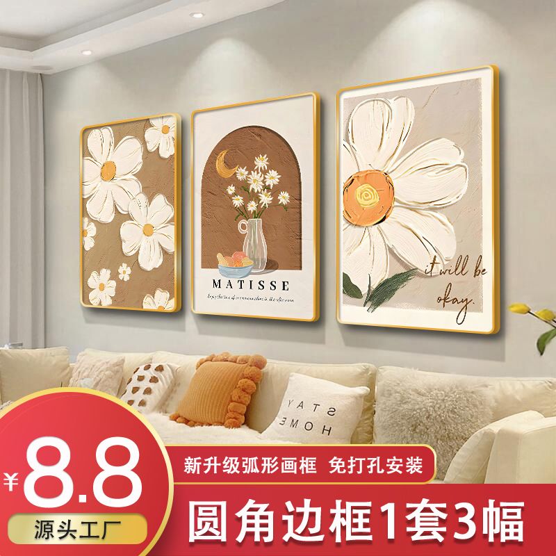 nordic living room decorative painting simple style sofa background wall painting restaurant paintings modern bedroom small fresh mural