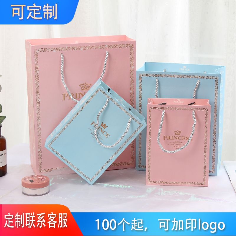 [multiple packs] fresh gift bag return gift gift bag handbag birthday gift bag cute korean style paper bag