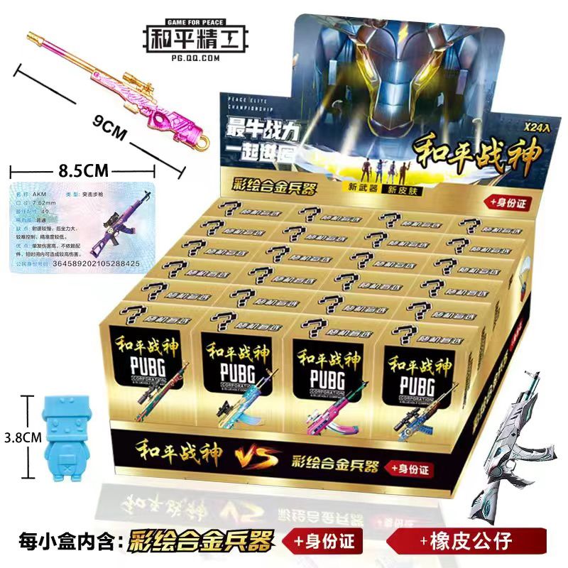 heping elite painted alloy weapon blind box 98k jesus survival chicken gun m416 children‘s toy model