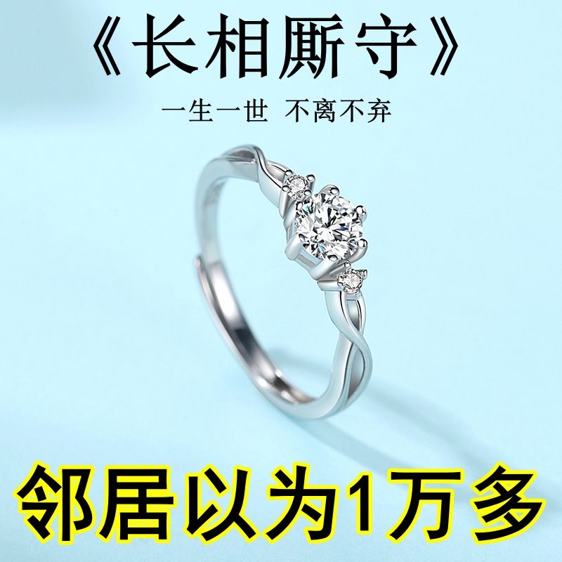 s925 sterling silver long together ring female light luxury minority design personality girlfriends forefinger ring open wedding diamond ring