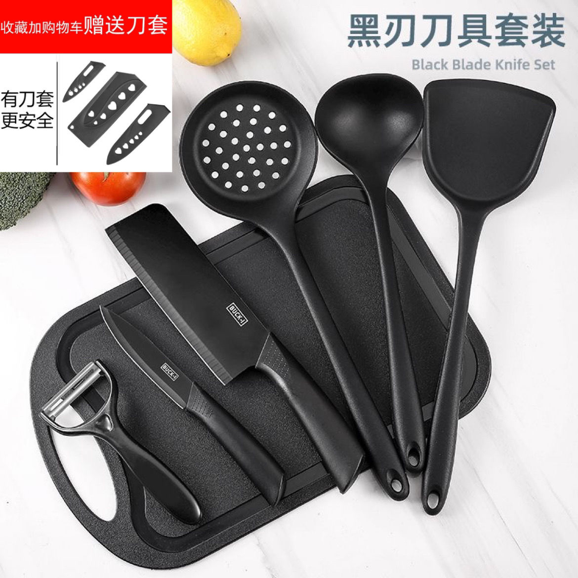 cutting board cutting board two-in-one kitchenware full set of knives suit home dormitory kitchen knife cutting board shovel soup colander fruit knife