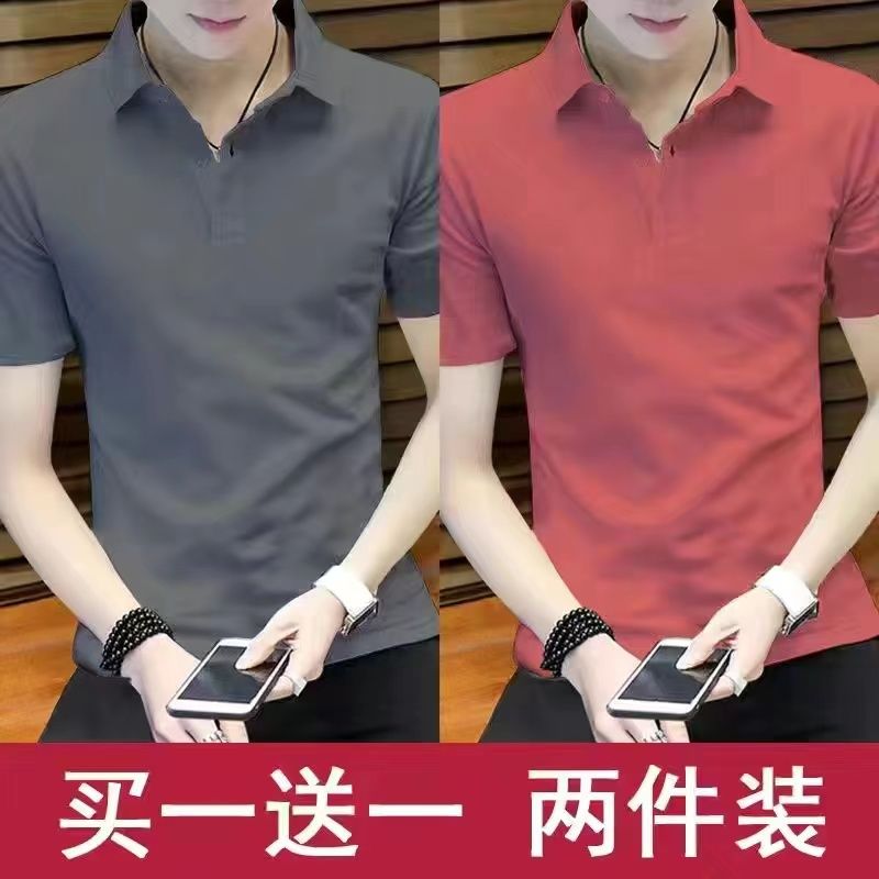 men‘s short-sleeved t-shirt men‘s lead solid color korean youth men‘s elbow-sleeved top t-shirt new slim lapel  shirt