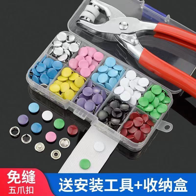 color snap fastener installation tool universal button suit multi-functional metal snap button baby clothing sewing free button