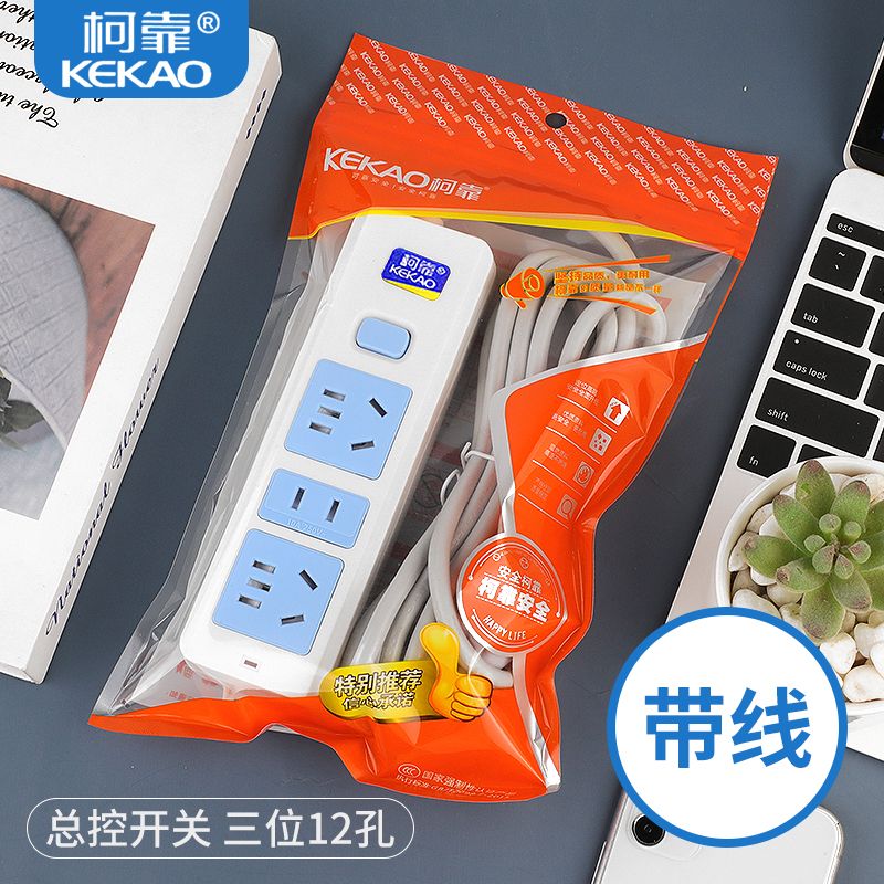 pure copper socket porous non-wired plug power strip integrated power strip household patch board independent packaging bag