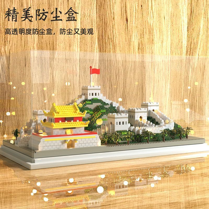 Great Wall Adult High Difficulty Male and Female Children Intelligence Brain Compatible Lego Building Blocks Toy Gift