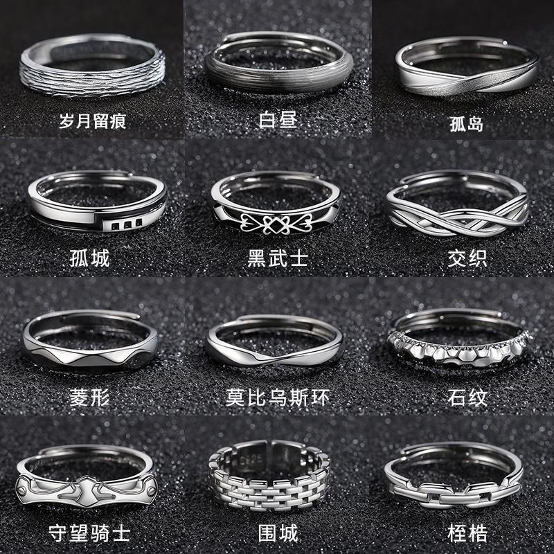 ring men‘s single ring trendy men‘s open-end personality ring senior students cold advanced trendy men‘s ring non-fading