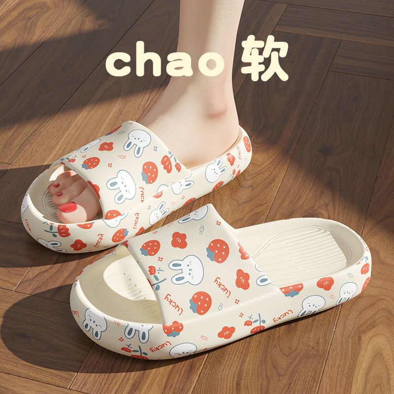 slip-on slippers women‘s summer home indoor bath thick bottom non-slip cute internet-famous slippers summer outerwear