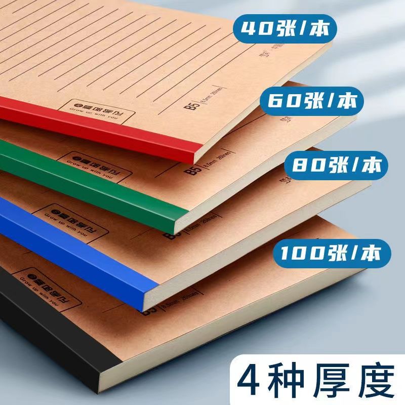 thickened notebook clearance sale a5 notebook extra thick learning notebook ins good-looking office notepad