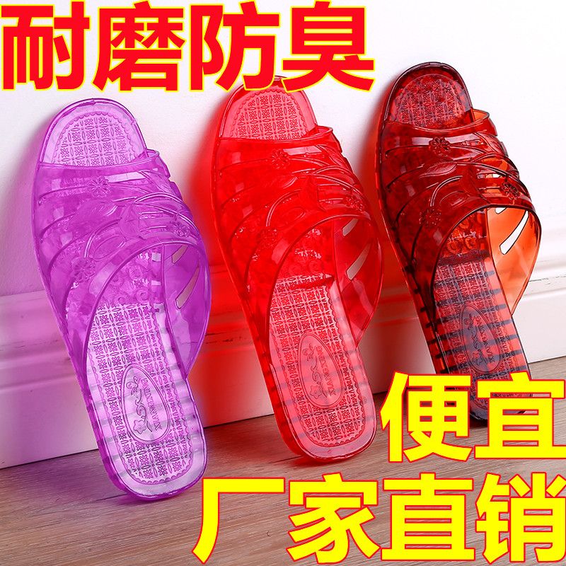 crystal slippers women‘s transparent summer wedge plastic simple home indoor nostalgic classic home mom low heel