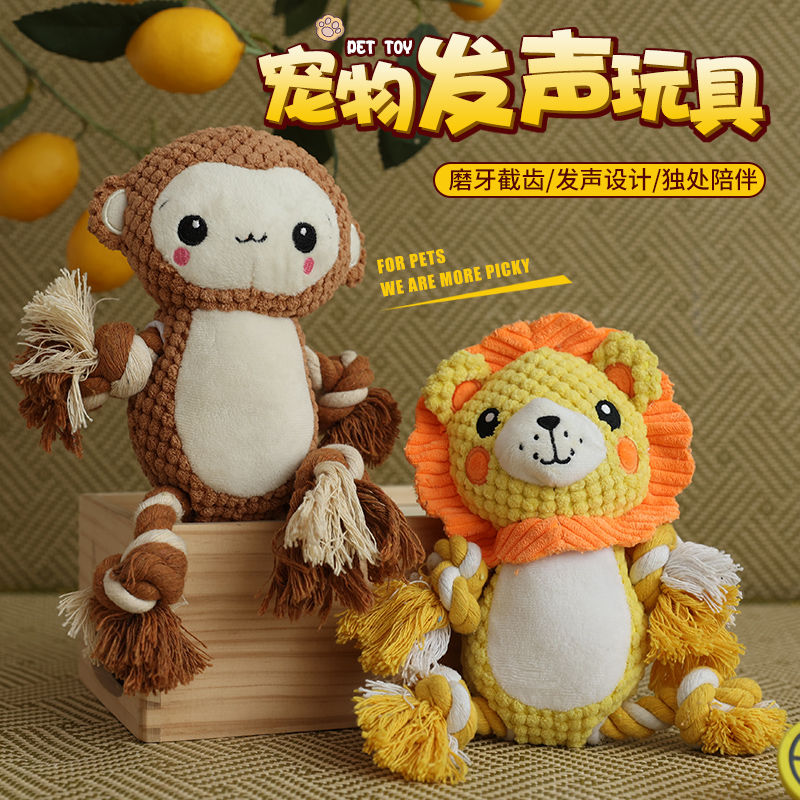 new pet the toy dog plush cartoon lion monkey bite-resistant bends and hitches teddy corgi molar relieving stuffy artifact wholesale