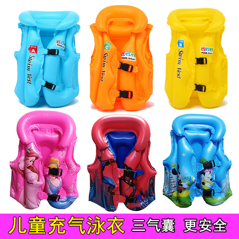 children‘s inflatable swimsuit life buoy thicker inflatable vest big floating vest beginner swimming equipment swimming ring