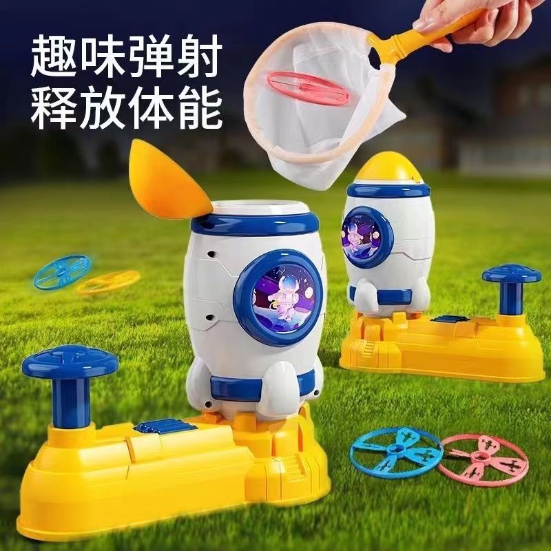Children's Foot Flying Saucer Teaching Children's Outdoor Sports Toys Sensory Hand-Eye Training Child Concentration Outdoor Games
