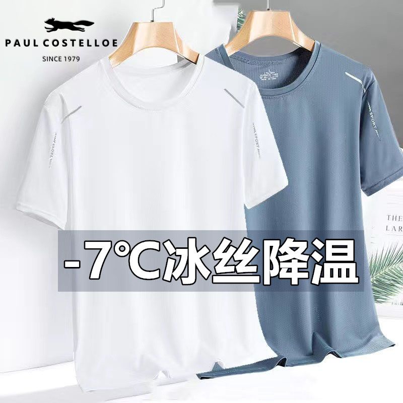 paul costello summer new men‘s ice silk t-shirt round neck short sleeve korean style casual loose thin slim fit