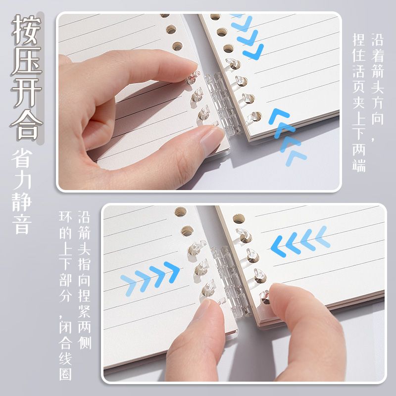 B5 Non-Manual Loose Spiral Notebook Detachable Coil Notebook for High School Students Ins Good-looking Junior High School Students