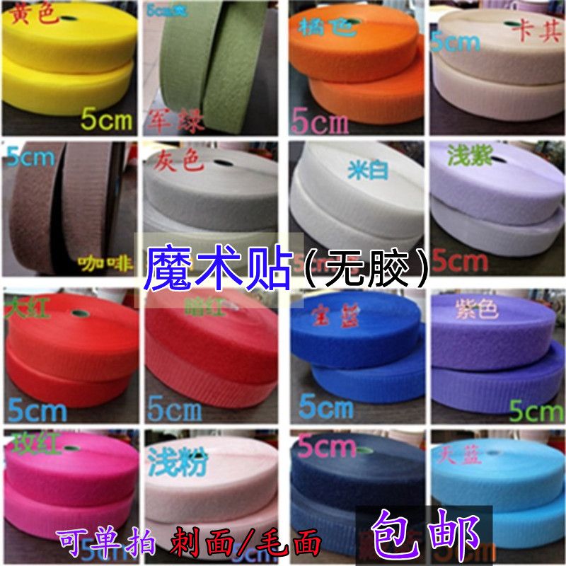 2-10cm wide hook-and-loop closure clothes shoes magic strap nylon buckle no adhesive thorn velcro