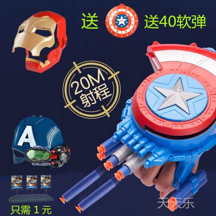 captain america shield launcher soft bullet gun boy helmet luminous mask children gift marvel toy