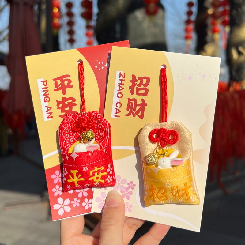 Hangzhou Lingyin Blessing Rabbit Year Limited Rabbit Royal Guard Cartoon Cute Character Package Pendant Birth Year Protective Talisman
