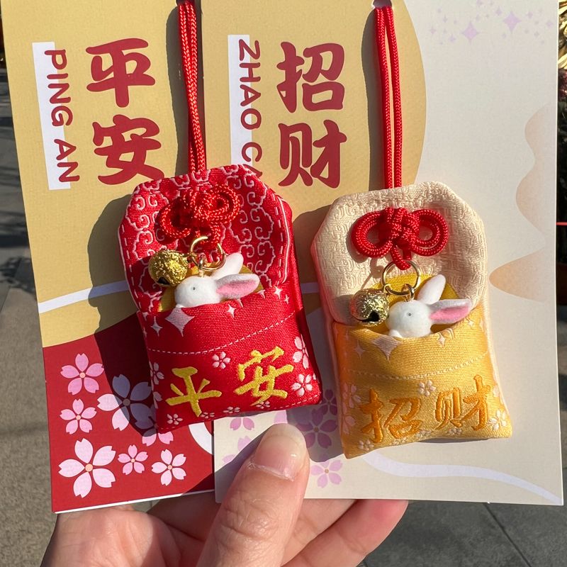 Hangzhou Lingyin Blessing Rabbit Year Limited Rabbit Royal Guard Cartoon Cute Character Package Pendant Birth Year Protective Talisman