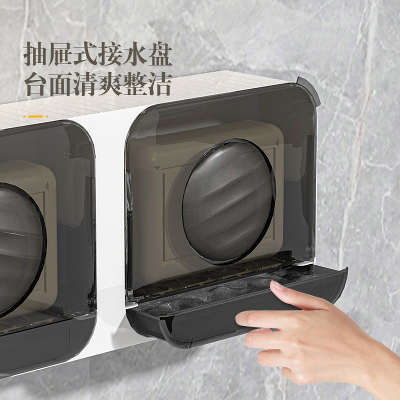 Soap Dish Draining Bathroom Punch-Free Wall-Mounted Soap Holder with Lid Creative Flip Laundry Soap Box Storage Rack