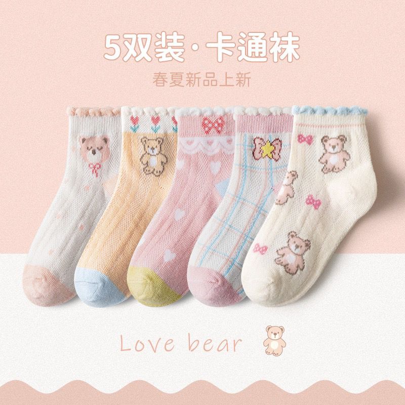 girls‘ socks summer thin pure cotton breathable mesh princess lace child baby baby spring and summer tube socks