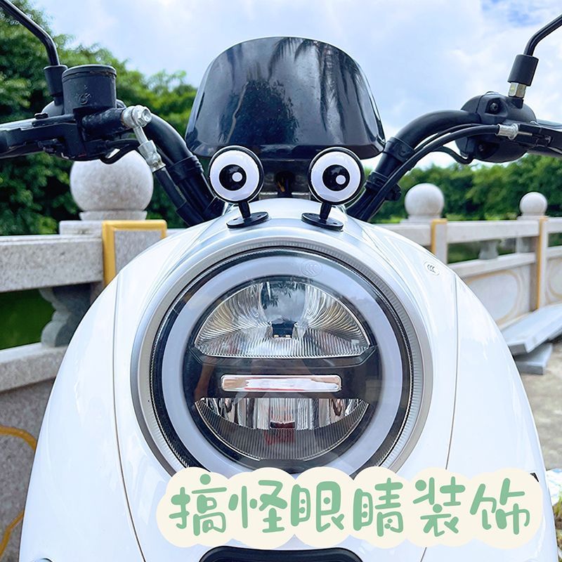 electric car decorations funny big eyes cute personality electrombile light accessories helmet decoration ornaments