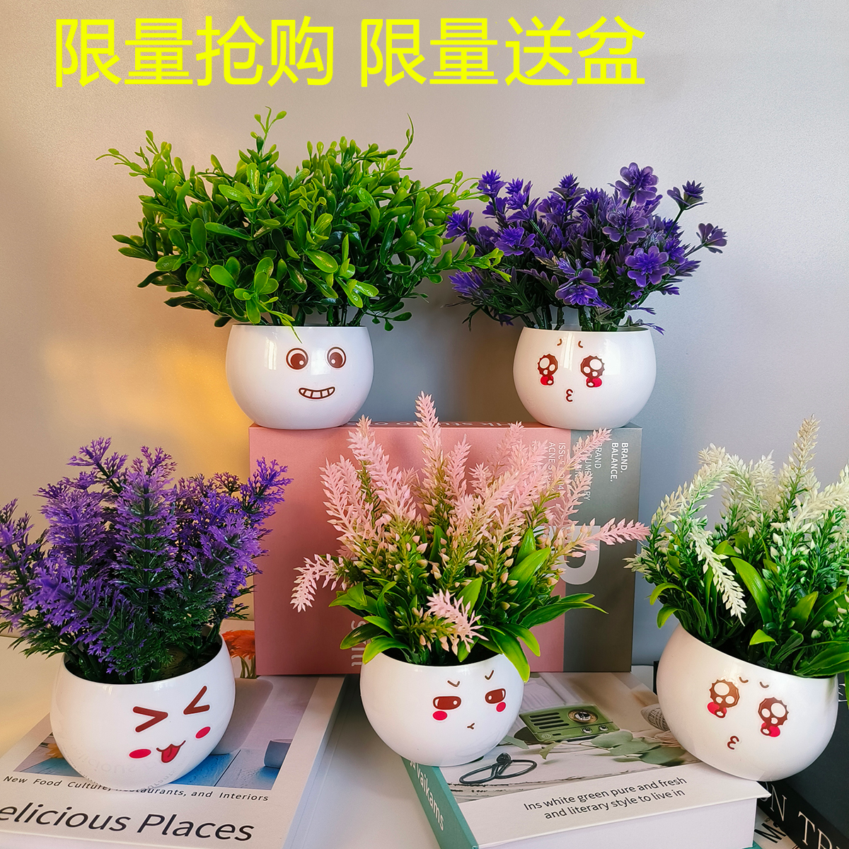 [clearance delivery basin] small pot plant artificial green plant living room decoration bonsai fake grass artificial flower bedroom entrance decoration